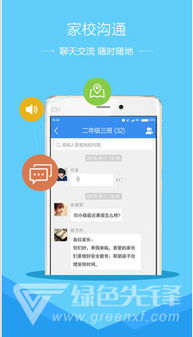 小學(xué)生校園方欺凌安全知識資料