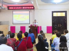 學(xué)校消防安全知識(shí)培訓(xùn)通訊稿