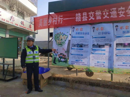 播放交通安全知識警示教育片