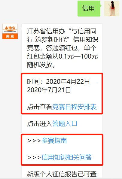 南京市安全知識有時(shí)間限制嗎
