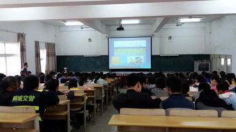 中學生交通安全知識講座