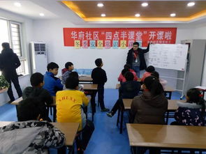 冬季安全知識(shí)課堂案例