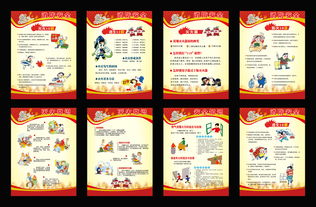 向?qū)W生宣傳消防安全知識