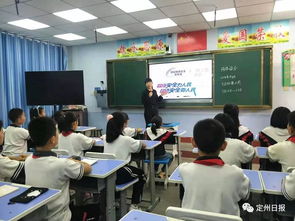 網(wǎng)絡(luò)安全知識(shí)宣傳國(guó)旗下講話