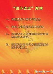 客運(yùn)站安全教育知識(shí)資料