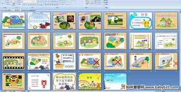 動物園安全知識大全