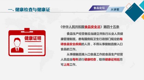 京東安全基礎(chǔ)知識(shí)培訓(xùn)考試