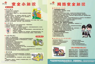 消防和用電安全知識(shí)試卷