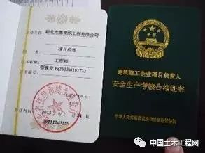 建筑安全b證知識(shí)要點(diǎn)