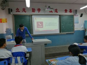 司法所小學(xué)生夏季安全知識教育