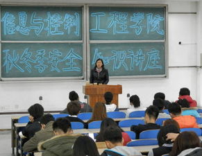 小學(xué)生秋冬季安全知識(shí)講座材料