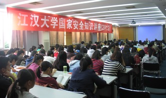 小學國家安全日知識講座