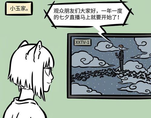 夜不歸宿安全知識(shí)提問(wèn)