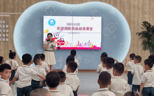 幼兒園消防安全知識(shí)比賽報(bào)道