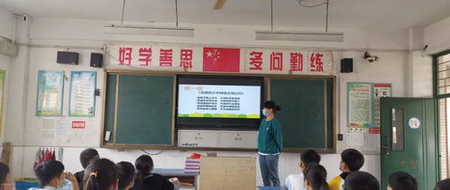 家校共筑安全防護(hù)知識