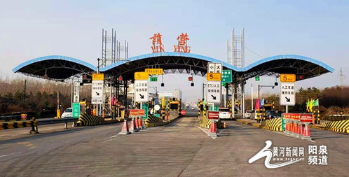 收費(fèi)站冬季安全知識(shí)