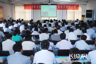 學(xué)校安全崗位知識培訓(xùn)