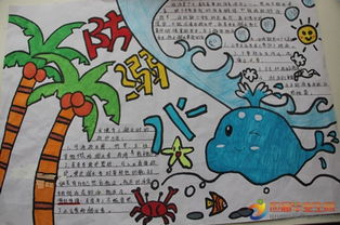 幼兒防溺水安全知識(shí)板報(bào)