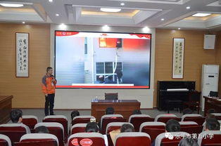 五小場所消防安全知識(shí)培訓(xùn)