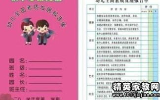 幼兒演講安全知識(shí)稿子