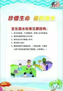 安全知識之多少