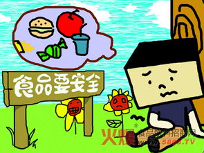 上網(wǎng)健康安全知識(shí)