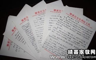 學生安全知識心得體會大學生