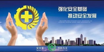 安全生產(chǎn)知識(shí)競賽一分鐘演講