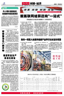 市食藥監(jiān)局食品安全法知識(shí)競賽