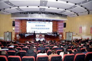 電力安全知識(shí)競賽領(lǐng)導(dǎo)致辭