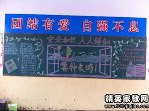 三級安全知識教育演講稿