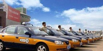 出租車安全運(yùn)營知識(shí)130題