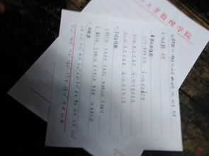 江西省小學安全知識競賽答案