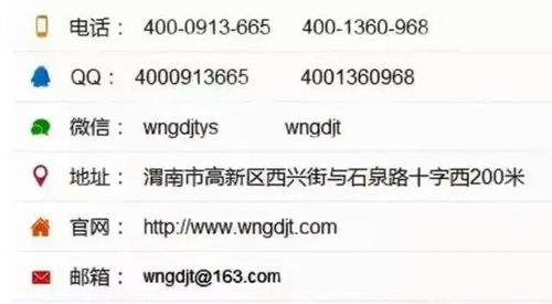 教育系統(tǒng)安全法治知識(shí)試題