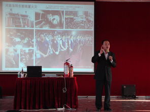 大學(xué)消防安全知識講座聽后感