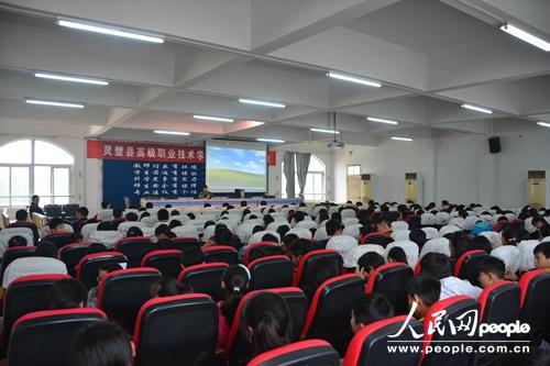 學校開展消防安全知識講座信息