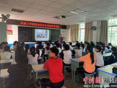 安全宣傳教育知識講座