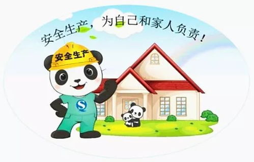 強(qiáng)化安全生產(chǎn)知識(shí)宣傳標(biāo)語(yǔ)