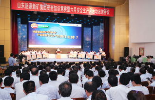 6月安全月安全知識競賽總結(jié)