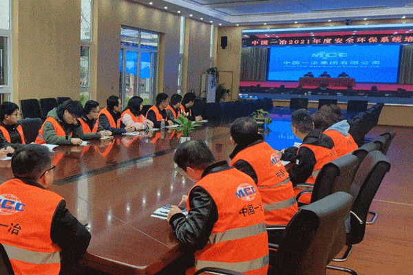 環(huán)保安全生產(chǎn)知識培訓(xùn)簡報