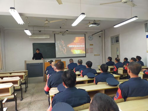 安全保衛(wèi)知識(shí)和技能培訓(xùn)