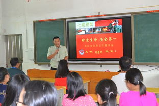 小學(xué)開展教師消防安全知識培訓(xùn)