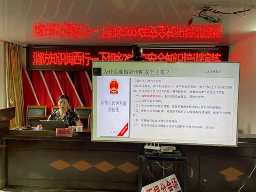 鄉(xiāng)鎮(zhèn)安全知識培訓工作總結