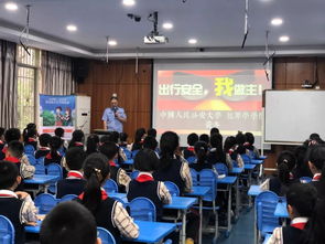 幼兒安全知識(shí)專題講座內(nèi)容