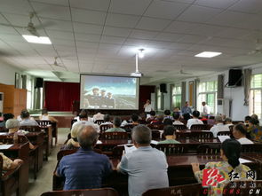 老人道路交通安全知識(shí)宣講