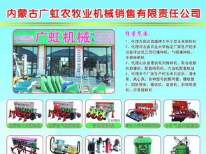 向村民發(fā)放農(nóng)機(jī)安全知識(shí)宣傳單