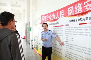 公安安全防范知識題庫