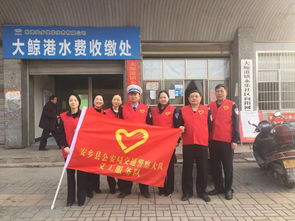 惡劣天氣安全知識宣傳