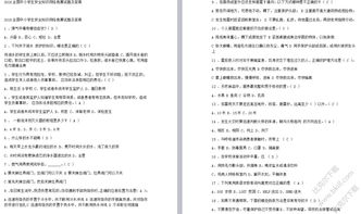 江西教育網(wǎng)安全知識(shí)競(jìng)賽答案