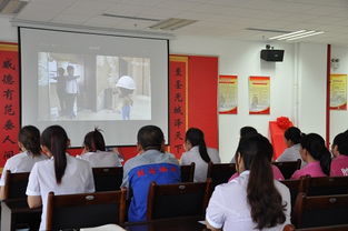 文體活動安全知識教育